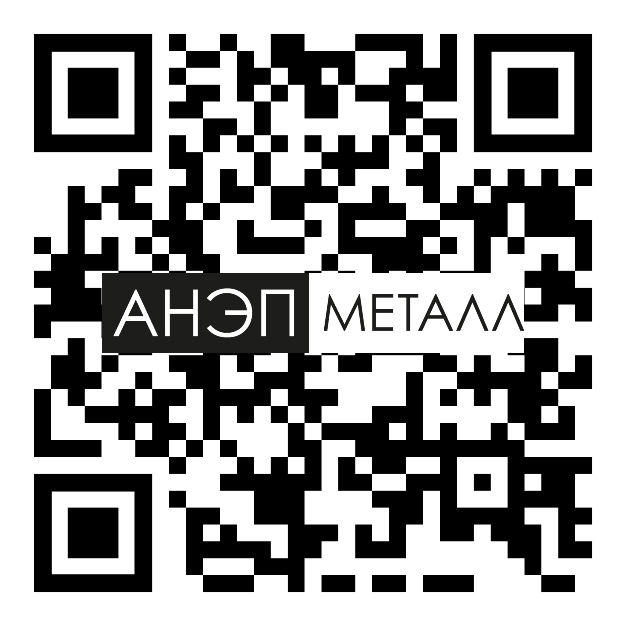 QR-код www.anepmetall.ru